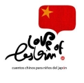 Love of Lesbian: Cuentos chinos para niños del Japón