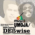 Dennis Brown Presents Prince Jammy: Umoja/20th Century Debwise